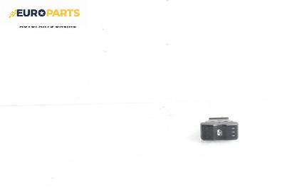 Бутон ел. стъкло  за Dacia Logan MCV I (02.2007 - 02.2013)