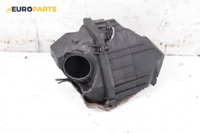 Филтърна кутия за Volkswagen Phaeton Sedan (04.2002 - 03.2016) 3.2 V6