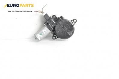 Електромотор за стъклоподемник за Mazda 2 Hatchback II (10.2007 - 06.2015), 4+1 вр., хечбек, позиция: предна, лява