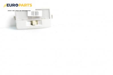 Плафон за Mazda 2 Hatchback II (10.2007 - 06.2015)