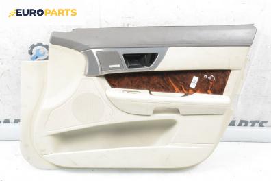 Кора врата за Jaguar XF Sedan I (03.2008 - 04.2015), 4+1 вр., седан, позиция: предна, дясна