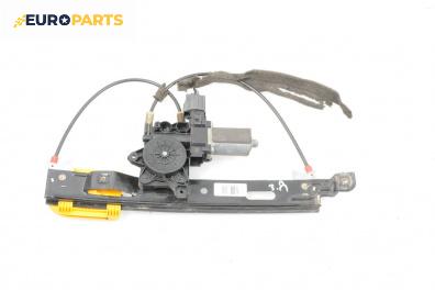 Машинка ел. стъкло за Jaguar XF Sedan I (03.2008 - 04.2015), 4+1 вр., седан, позиция: задна, дясна