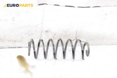 Пружина за ходова част за Mazda 2 Hatchback II (10.2007 - 06.2015), хечбек, позиция: задна