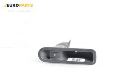 Бутон ел. стъкло  за Renault Scenic II Minivan (06.2003 - 07.2010)
