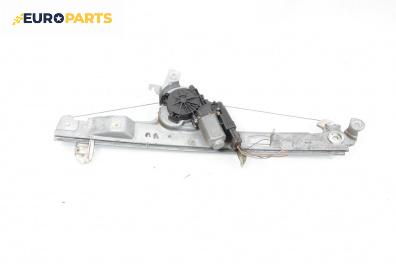 Машинка ел. стъкло за Renault Scenic II Minivan (06.2003 - 07.2010), 4+1 вр., миниван, позиция: предна, лява