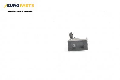 Бутон ел. стъкло  за Volkswagen Polo Variant (04.1997 - 09.2001)