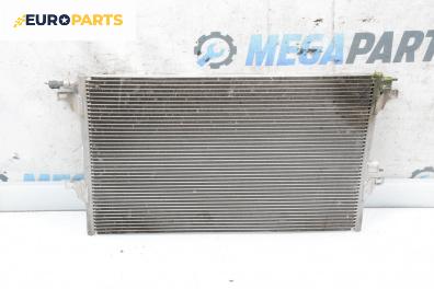 Климатичен радиатор за Renault Espace IV Minivan (11.2002 - 02.2015) 2.0 (JK09), 136 к.с., автоматик