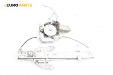 Машинка ел. стъкло за Nissan X-Trail I SUV (06.2001 - 01.2013), 4+1 вр., джип, позиция: задна, дясна