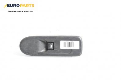 Бутон ел. стъкло  за Citroen C5 III Break (02.2008 - 04.2017)