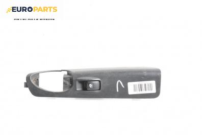 Бутон ел. стъкло  за Daewoo Tacuma (KLAU, U100) (09.2000 - ...)