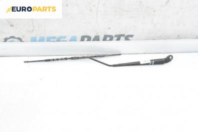 Рамо на чистачка за Peugeot 306 Hatchback (01.1993 - 10.2003), позиция: лява