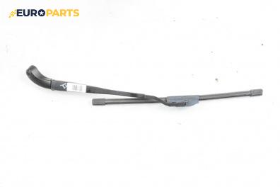 Рамо на чистачка за Mini Hatchback II (R56) (09.2006 - 11.2013), позиция: дясна
