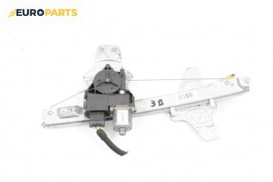 Машинка ел. стъкло за Citroen C5 III Break (02.2008 - 04.2017), 4+1 вр., комби, позиция: задна, дясна
