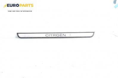 Лайсна (облицовка) на праг  за Citroen C5 I Hatchback (03.2001 - 03.2005), 4+1 вр., хечбек, позиция: лява