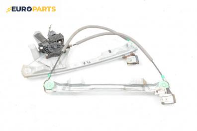 Машинка ел. стъкло за Jaguar X-Type Sedan (06.2001 - 11.2009), 4+1 вр., седан, позиция: предна, лява