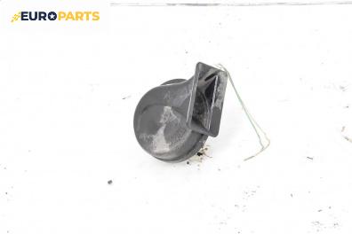 Клаксон за Citroen C5 I Hatchback (03.2001 - 03.2005)