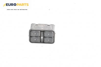 Бутони ел. стъкла  за Opel Zafira A Minivan (04.1999 - 06.2005)