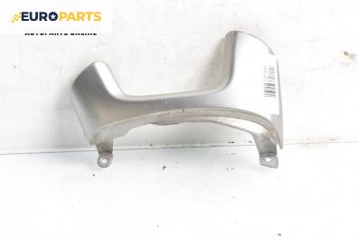 Интериорна пластмаса за Chevrolet Captiva SUV (06.2006 - ...), 4+1 вр., джип, позиция: предна