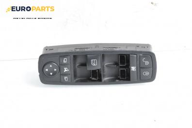 Бутони ел. стъкла и огледала  за Mercedes-Benz A-Class Hatchback W169 (09.2004 - 06.2012)