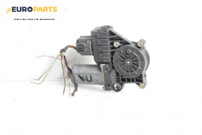 Електромотор за стъклоподемник за Ford Mondeo III Hatchback (10.2000 - 03.2007), 4+1 вр., хечбек, позиция: предна, лява