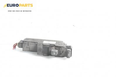 Бутон ел. стъкло  за Volvo V70 II Estate (11.1999 - 12.2008)