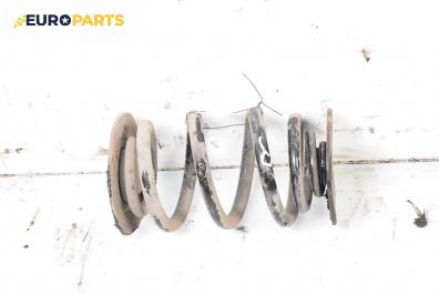 Пружина за ходова част за BMW 3 Series E46 Sedan (02.1998 - 04.2005), седан, позиция: задна