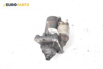 Стартер за Citroen C2 Hatchback (09.2003 - 09.2017) 1.4 HDi, 68 к.с.