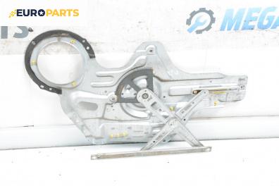 Механизъм ел. стъкло за Kia Cerato Hatchback I (03.2004 - 12.2009), 4+1 вр., хечбек, позиция: предна, дясна