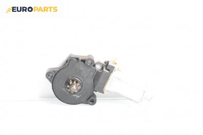 Електромотор за стъклоподемник за Kia Cerato Hatchback I (03.2004 - 12.2009), 4+1 вр., хечбек, позиция: предна, лява