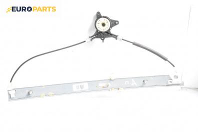 Машинка ел. стъкло за Mazda CX-9 SUV I (09.2006 - 12.2015), 4+1 вр., джип, позиция: предна, дясна