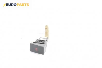 Бутон аварийни светлини  за Mazda CX-9 SUV I (09.2006 - 12.2015)