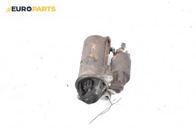 Стартер за Jaguar S-Type Sedan (01.1999 - 11.2009) 3.0 V6, 238 к.с.