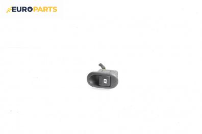 Бутон ел. стъкло  за Citroen C3 Hatchback I (02.2002 - 11.2009)