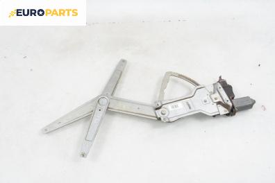 Машинка ел. стъкло за Opel Astra G Cabrio (03.2001 - 10.2005), 2+1 вр., кабрио, позиция: предна, дясна