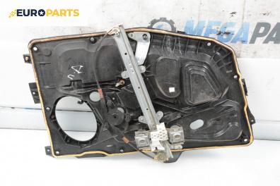 Механизъм ел. стъкло за Ford Fiesta V Hatchback (11.2001 - 03.2010), 4+1 вр., хечбек, позиция: предна, дясна