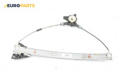 Механизъм ел. стъкло за Mazda 6 Station Wagon I (08.2002 - 12.2007), 4+1 вр., комби, позиция: задна, лява