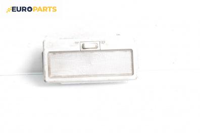 Плафон за Volkswagen Sharan Minivan I (05.1995 - 03.2010)