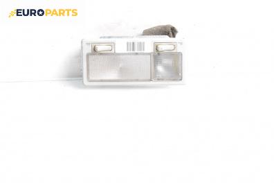 Плафон за Volkswagen Sharan Minivan I (05.1995 - 03.2010)