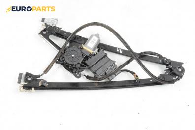 Машинка ел. стъкло за Volkswagen Sharan Minivan I (05.1995 - 03.2010), 4+1 вр., миниван, позиция: предна, лява