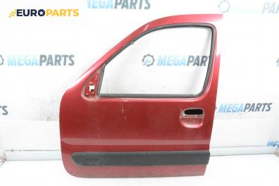Врата за Renault Kangoo Van (08.1997 - 02.2008), 4+1 вр., миниван, позиция: предна, лява