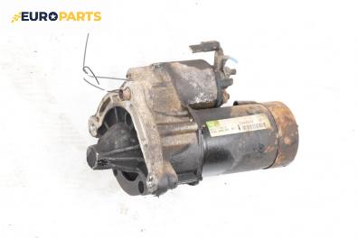 Стартер за Citroen Xsara Break (10.1997 - 03.2010) 1.6 i, 88 к.с.