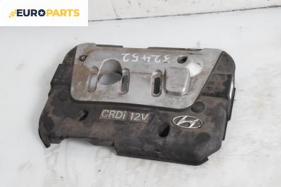 Декоративен капак двигател за Hyundai Accent II Hatchback (09.1999 - 11.2005)