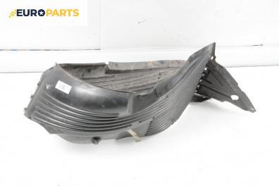 Подкалник за Hyundai i20 Hatchback I (08.2008 - 12.2014), 4+1 вр., хечбек, позиция: предна, лява