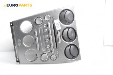 Панел бутони за Mazda 6 Station Wagon I (08.2002 - 12.2007)