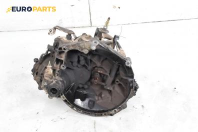 Ръчна скоростна кутия за Citroen Xsara Break (10.1997 - 03.2010) 1.4 i, 75 к.с.