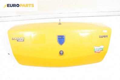 Заден капак за Dacia Logan Sedan I (09.2004 - 10.2012), 4+1 вр., седан, позиция: задна