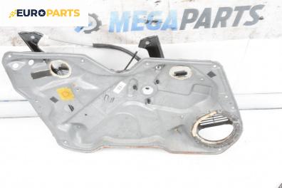 Механизъм ел. стъкло за Seat Toledo II Sedan (10.1998 - 05.2006), 4+1 вр., седан, позиция: предна, лява