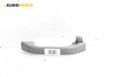 Ръкохватка за таван за Ford Mondeo I Hatchback (02.1993 - 08.1996), 4+1 вр., позиция: предна, дясна