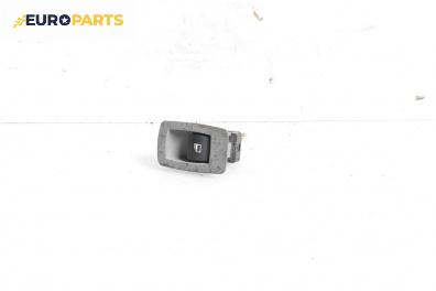 Бутон ел. стъкло  за BMW 3 Series E90 Touring E91 (09.2005 - 06.2012)