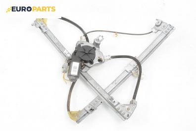 Машинка ел. стъкло за Citroen Xsara Break (10.1997 - 03.2010), 4+1 вр., комби, позиция: предна, дясна